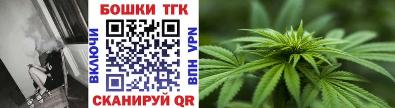 Купить закладку Гашиш Экстази MDMA СОЛЬ Галлюциногенные грибы Марихуана МЕФ Cocaine Бор