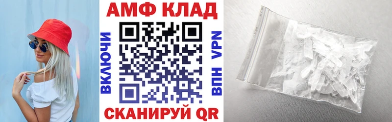 Купить закладки  Бор  Амфетамин 98% 