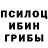 БУТИРАТ GHB Ustas Shegal