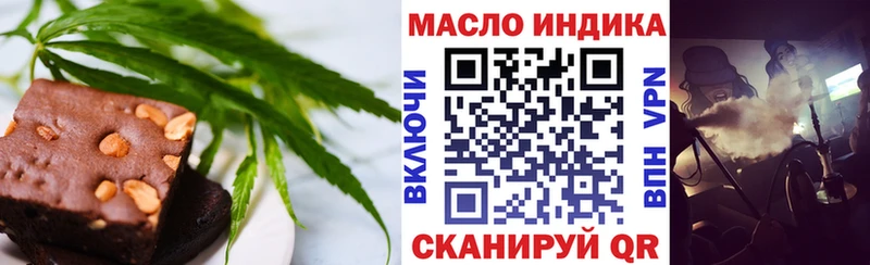 Купить закладки  Бор  Canna-Cookies конопля 