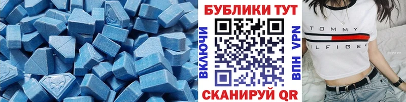 Ecstasy MDMA  Купить закладки  Бор 
