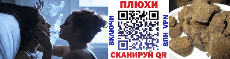 ГАШИШ Premium  Купить  Бор 