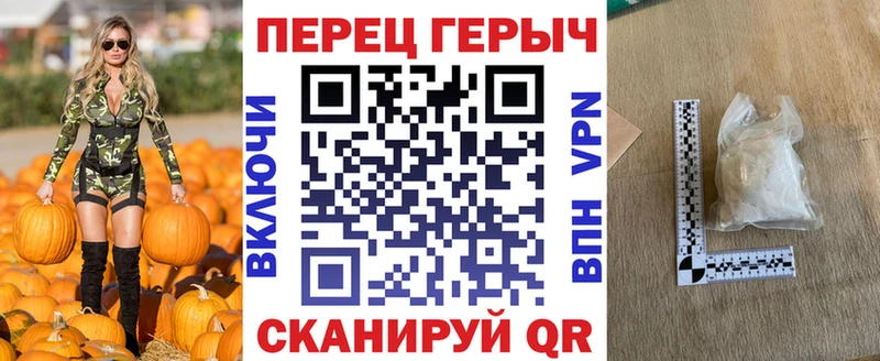 ГЕРОИН хмурый  Купить  Бор 