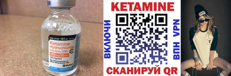 Купить закладки  Бор  Кетамин ketamine 