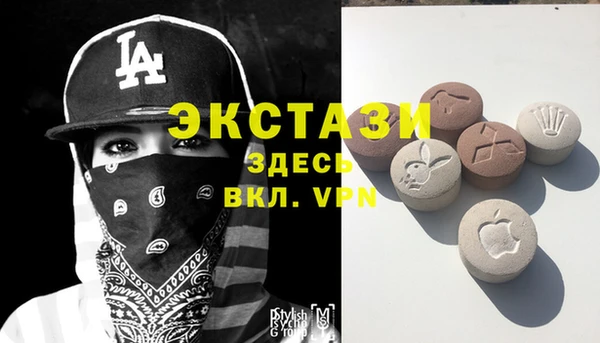 меф VHQ Бронницы
