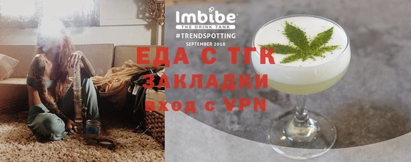 меф VHQ Бронницы