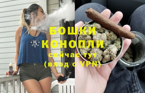 меф VHQ Бронницы