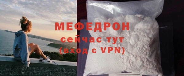 Альфа ПВП Бородино