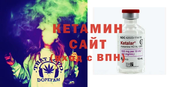 Альфа ПВП Бородино
