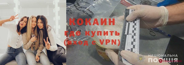 меф VHQ Бронницы