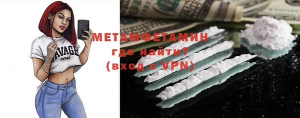 mdpv Бугульма