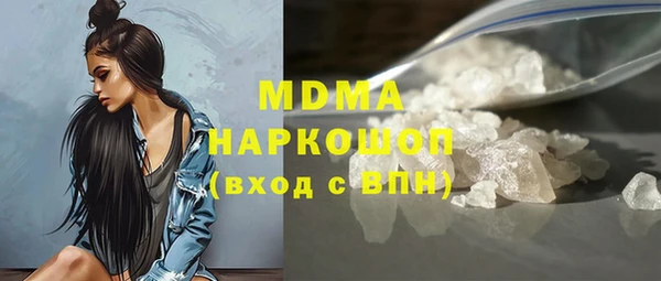 mdpv Бугульма