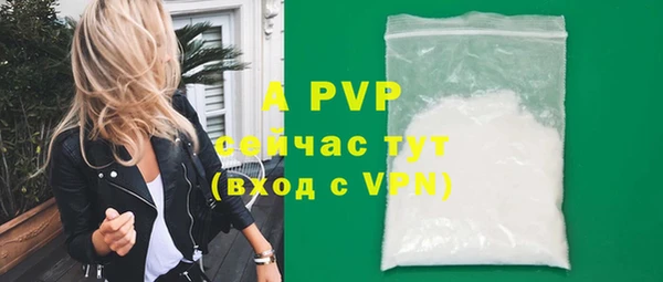 меф VHQ Бронницы