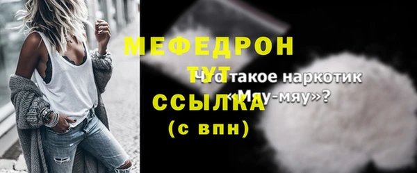 меф VHQ Бронницы