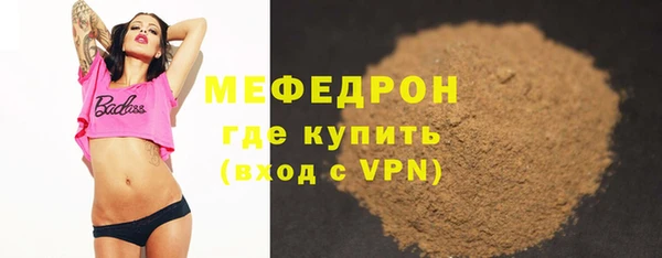 Альфа ПВП Бородино