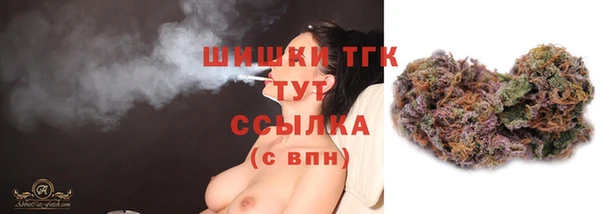 меф VHQ Бронницы