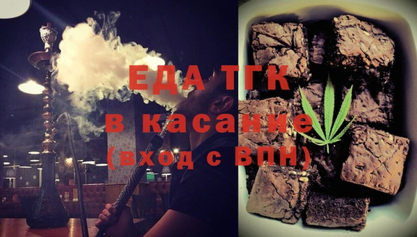 Альфа ПВП Бородино