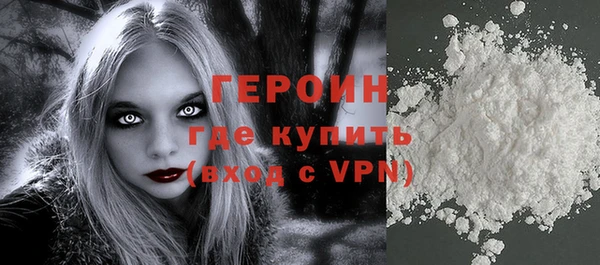Альфа ПВП Бородино