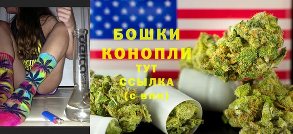 mdpv Бугульма