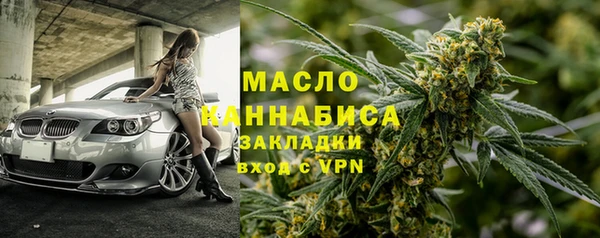 mdpv Бугульма