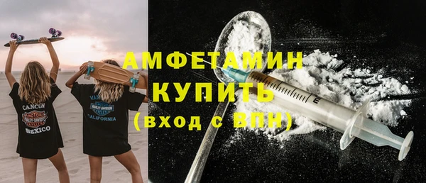mdpv Бугульма