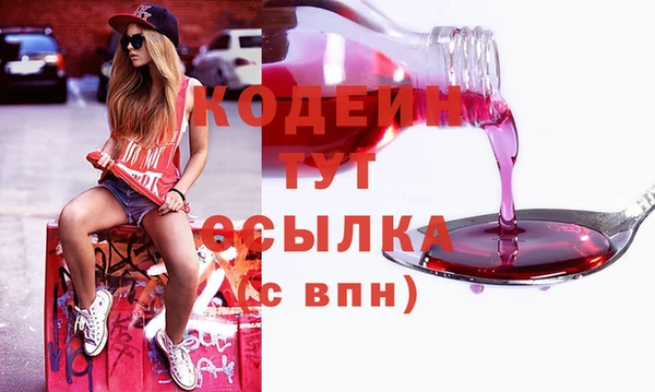 меф VHQ Бронницы