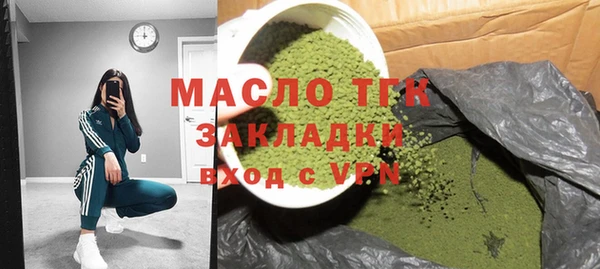меф VHQ Бронницы
