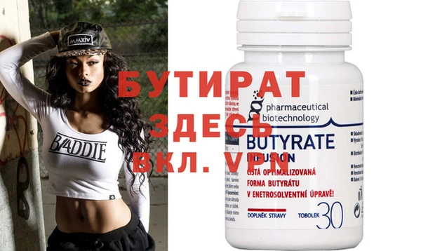 Альфа ПВП Бородино