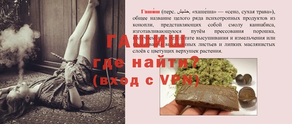 меф VHQ Бронницы