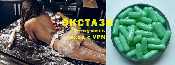 меф VHQ Бронницы