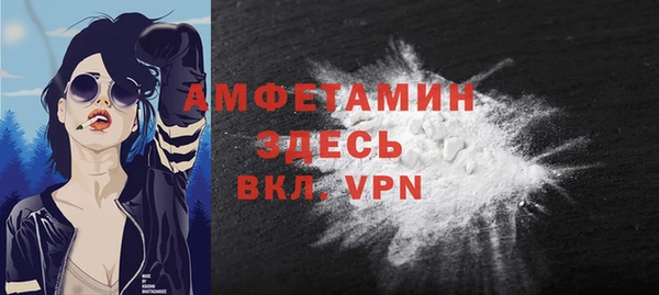 меф VHQ Бронницы