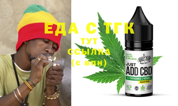 mdpv Бугульма