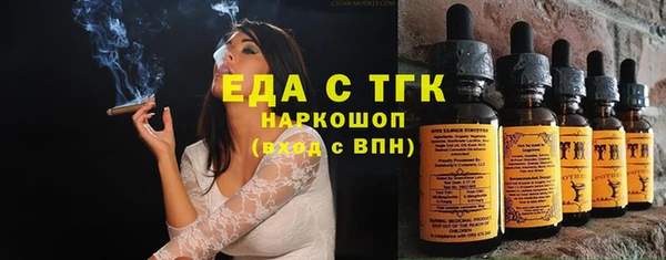 mdpv Бугульма