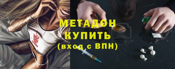 mdpv Бугульма