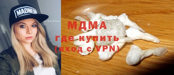 меф VHQ Бронницы