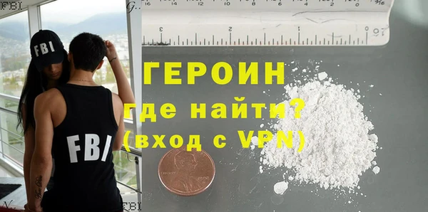 Альфа ПВП Бородино