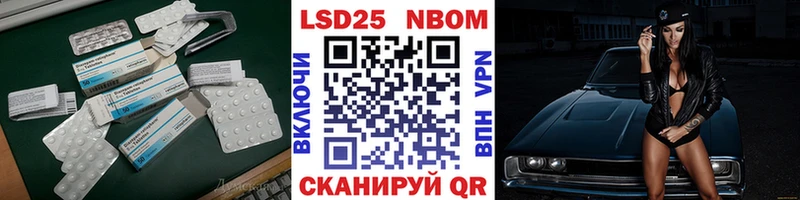 LSD-25 экстази ecstasy  Купить где  Бор 