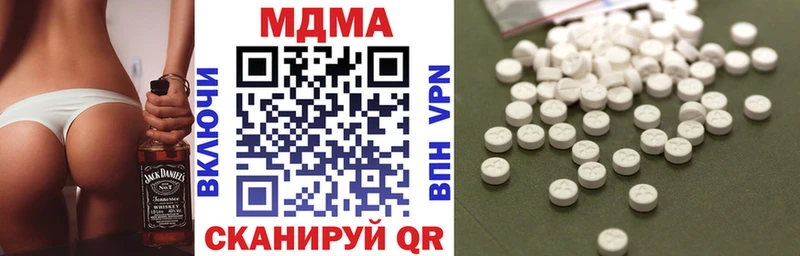 МДМА молли  Купить  Бор 