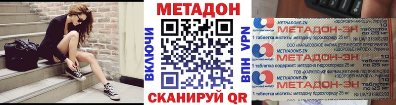 Купить  Бор  Метадон белоснежный 
