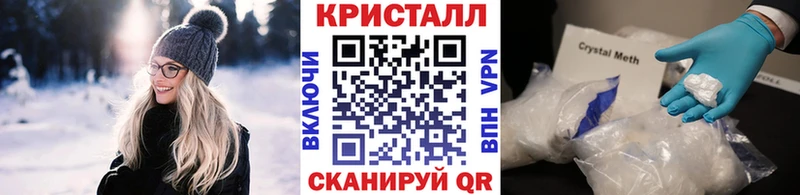 МЕТАМФЕТАМИН винт  Купить закладки  Бор 